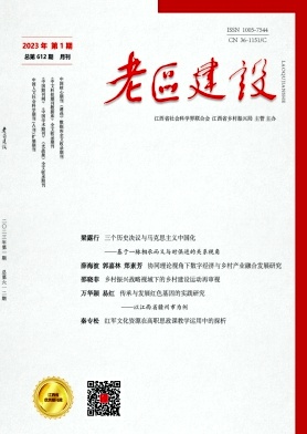 农业技术与装备